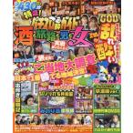 [книга@/ журнал ]/ игровой автомат обязательно . гид sake .... мужчина . женщина (GW)/ гид Works 