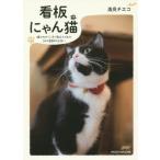 [книга@/ журнал ]/ табличка ... кошка (.) кошка ... тайно объяснить ...14. чудесный .../. видеть chi eko / работа 