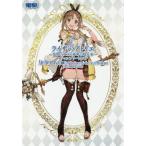 [ бесплатная доставка ][книга@/ журнал ]/ подъемник. следы lie~... женщина .. секрет. .. дом ~ The * Complete гид /KADOKAWA Game Linkage( монография * Mucc )