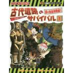 [книга@/ журнал ]/ старый плата . следы. Survival 1 (....BOOK наука манга Survival серии )/.../ документ документ . толщина /.(.sola/ перевод )