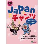 [книга@/ журнал ]/Japan коричневый ntsuCD./mpi сосна .fo