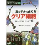 [ бесплатная доставка ][книга@/ журнал ]/ эксперимент медицина Vol.37-No.17(2019 больше .)/ сосна . широкий / редактирование рисовое поле средний . 2 / редактирование 