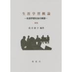 [ бесплатная доставка ][книга@/ журнал ]/ сырой . учеба . теория сырой . учеба общество. выставка ./..../ сборник работа 