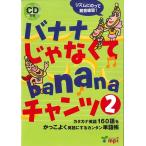[книга@/ журнал ]/ banana .. нет .banana коричневый ntsumpi сосна .fo