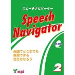 [книга@/ журнал ]/Speech Navigator 2/mpi сосна .fo