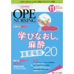[книга@/ журнал ]/opena-sing no. 34 шт 11 номер (2019-11)/metika выпускать 
