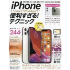 [книга@/ журнал ]/iPhone11Pro удобный ...! tech (iPhone11Pro/11ProMax)/ Stan da-z