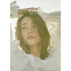 【送料無料】[本/雑誌]/桐谷美玲フォト&スタイルブック zukan/桐谷美玲/著(単行本・