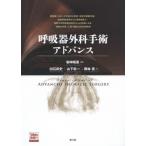 [ бесплатная доставка ][книга@/ журнал ]/.. контейнер хирургия рука . advance Web анимация есть / скала мыс ../ сборник работа белый камень . история /( другой ) работа 