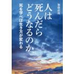 [ бесплатная доставка ][книга@/ журнал ]/ человек. ...... становится. ...... сырой . person . меняется / Kato прямой ./ работа 