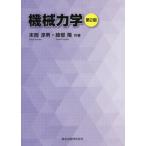 [ бесплатная доставка ][книга@/ журнал ]/ механизм динамика / конец холм . мужчина / вместе работа . часть ./ вместе работа 