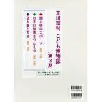 [ бесплатная доставка ][книга@/ журнал ]/ шар река различные предметы .... предмет журнал no. 3 период все 3 шт / Hagi . прекрасный ./ другой сборник 