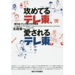 [ бесплатная доставка ][книга@/ журнал ]/....tere восток, love быть tere восток [ номер вне земля / Oota . один / работа 