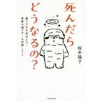 [книга@/ журнал ]/...... становится.? можно выбрать line ... 4.! чудесный душа Tour .. departure . для / Sakura .../ работа 