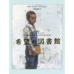 [ бесплатная доставка ][книга@/ журнал ]/ желающий. библиотека /. название :FINDING LANGSTON (po pra .... литература )/ Lisa * Klein * Ran Sam / произведение сосна . прямой прекрасный / перевод 