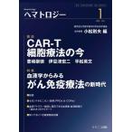 [ бесплатная доставка ][книга@/ журнал ]/hema Toro ji-1/ Komatsu . Хара / сборник 