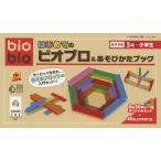 [книга@/ журнал ]/ впервые .. biobro&amp; игра .. книжка (.. было использовано ..)/ транспорт газета фирма 