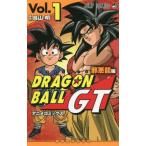 ドラゴンボールGT アニメコミックス 邪悪龍編Vol．1 （ジャンプ