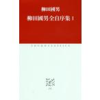 [книга@/ журнал ]/. рисовое поле . мужчина все собственный . сборник 1 ( средний . Classics )/. рисовое поле . мужчина / работа 