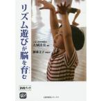 [ бесплатная доставка ][книга@/ журнал ]/ ритм развлечение .....DVD книжка / большой замок Kiyoshi прекрасный / сборник работа .. документ ./ изображение постановка 