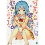 [книга@/ журнал ]/ возможно love ... менять . тоже нравится . станете двывть .? 9 (MF библиотека J)/ цветок промежуток лампа / работа ( библиотека )