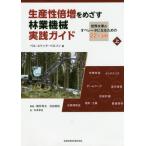 [ бесплатная доставка ][книга@/ журнал ]/ производство . раз больше ..... индустрия механизм практика гид сверху /pe Roo Eric *peruson/ работа Honda . закон / перевод 