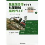 [ бесплатная доставка ][книга@/ журнал ]/ производство . раз больше ..... индустрия механизм практика гид внизу /pe Roo Eric *peruson/ работа Honda . закон / перевод 