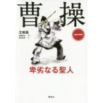 [книга@/ журнал ]/.... становится . человек 1/.../ работа после глициния ../. перевод Okamoto . лошадь / перевод 