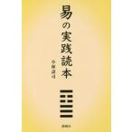[книга@/ журнал ]/.. практика читатель / Kobayashi ../ работа 