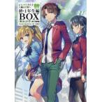 [книга@/ журнал ]/ добро пожаловать реальный сила . сверху принцип. ....*1 год сырой сборник BOXtomoseshunsakArt Works/tomoseshunsak/ работа ( монография * Mucc )