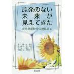 [книга@/ журнал ]/. departure. нет будущее видно .../.. departure движение вся страна связь ./ сборник деньги ./( другой . кисть )