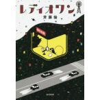 [книга@/ журнал ]/re Dio one (..... книга@)/. глициния ./ работа kli - latakasi/.