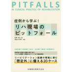 [ бесплатная доставка ][книга@/ журнал ]/. пример из ..!li - площадка. pito four ru/ Hasegawa Chieko / сборник работа сырой пешка один ./..
