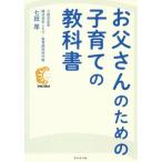 [книга@/ журнал ]/.. san поэтому. воспитание детей. предмет 7 рисовое поле толщина / работа 
