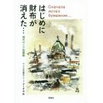 [книга@/ журнал ]/ сначала кошелек . исчезнувший... настоящее время Россия короткий редактирование /. название :Пьяная стерлядь. тугой 