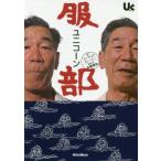 [книга@/ журнал ]/ Unicorn Hattori The * внутренний * -тактный -li Hyogo ../ брать материал * документ 