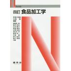 [ бесплатная доставка ][книга@/ журнал ]/ еда . инженерия (N книги )/. хвост . самец / сборник работа север хвост ./ сборник работа .. превосходящий один ./( другой ) вместе работа 