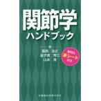 [ бесплатная доставка ][книга@/ журнал ]/... рука книжка /. остров ../ работа поддон .. превосходящий три / работа Yamamoto Kiyoshi / работа 