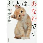 [книга@/ журнал ]/. человек., вы. / новый . зима ./ работа 