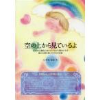 [книга@/ журнал ]/ пустой. сверху смотри ... -слойный раз. сердце . болезнь . направление .. в то время как . жизнь . сырой ., конечно . love .... девушка. регистрация /...../ работа 