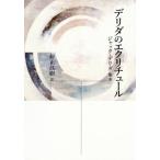 [ бесплатная доставка ][книга@/ журнал ]/telida. eklichu- Jack *telida/ др. работа . правильный ../ перевод 