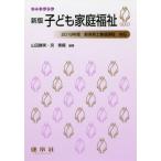 [ бесплатная доставка ][книга@/ журнал ]/ ребенок семья благосостояние (si-do книжка )/ гора рисовое поле . прекрасный / сборник работа .. тканый / сборник работа место ../( другой ) вместе работа 