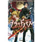 [ бесплатная доставка ][книга@/ журнал ]/b Lad Pas человек ...RPG (Role &amp; Roll Books)/ из .../ работа N.G.P./ работа 
