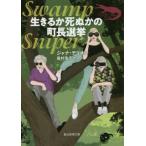 [книга@/ журнал ]/ сырой ....... блок длина выбор .( библиотека Mte17- 3)/jana*teli on / работа остров .../ перевод 