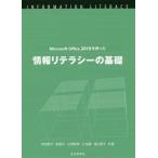 [ бесплатная доставка ][книга@/ журнал ]/ информация li tera si-. основа (MS)/ порез рисовое поле ../ вместе работа новый ../ вместе работа гора холм Британия ./ вместе работа . название ./ вместе 