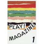 [本/雑誌]/PLAY!MAGAZINE   1/ブルーシープ