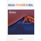 [книга@/ журнал ]/ болезнь .. ( сырой. закон .). нарушение /.. тканый ./ работа 