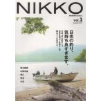 [книга@/ журнал ]/NIKKO 1/graphic hand*s