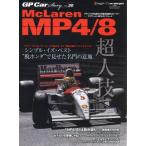 [本/雑誌]/GP Car Story  30 (SAN-EI)/三栄