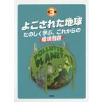 [ бесплатная доставка ][книга@/ журнал ]/.. осуществлен земля .. ...., это все 3/ Robin *tsuiti/ другой работа 